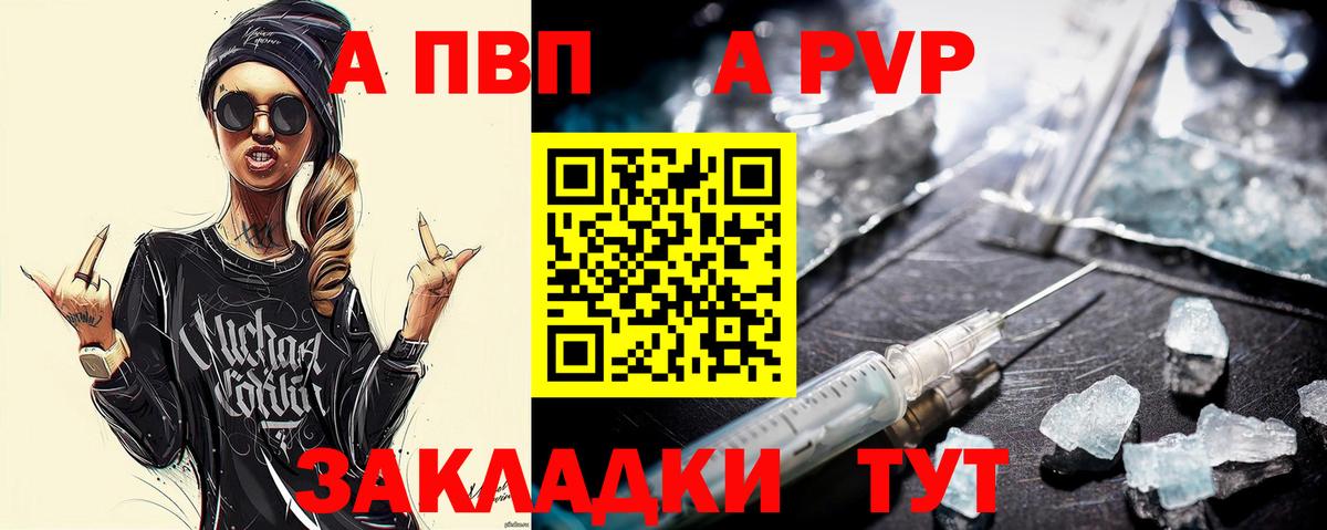A PVP СК Коркино