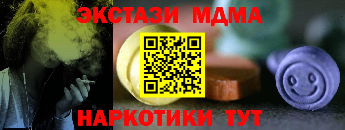 Героин Коркино
