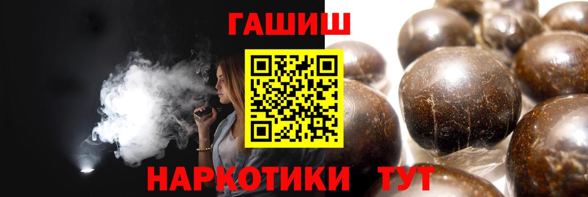 Гашиш Ice-O-Lator Коркино