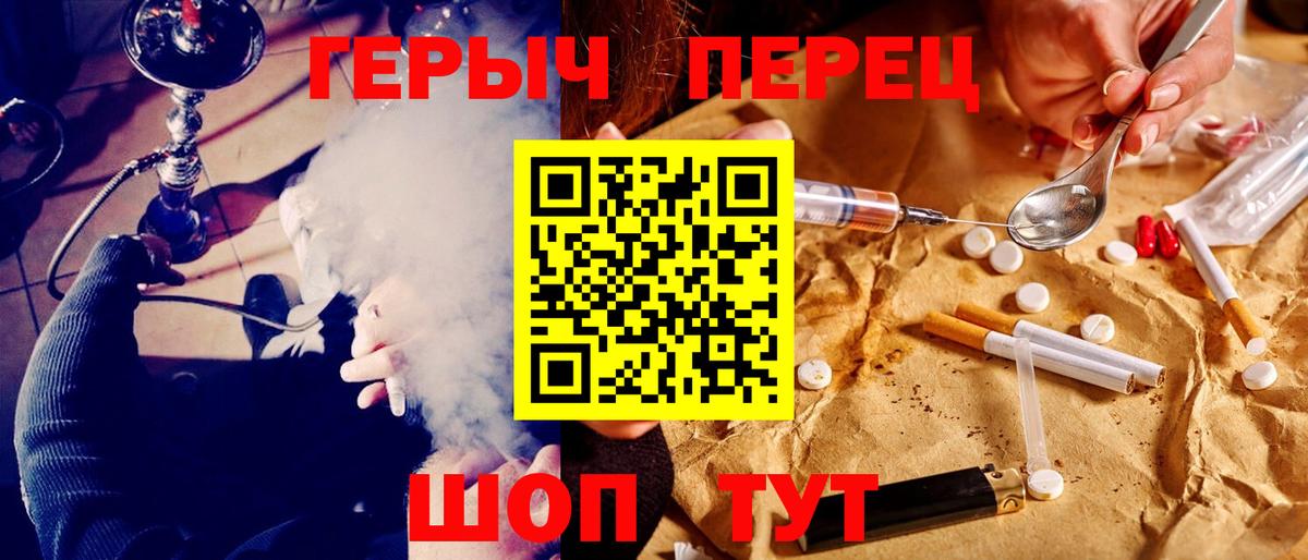 Коркино  ГЕРОИН афганец  Героин  Вход с VPN 