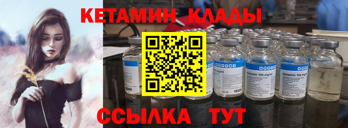 Коркино  Кетамин VHQ  МЕГА рабочий сайт  Вход с VPN 