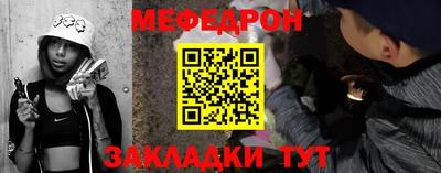 герыч Краснодар