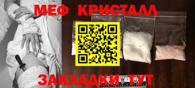 соль курить ск Краснокаменск