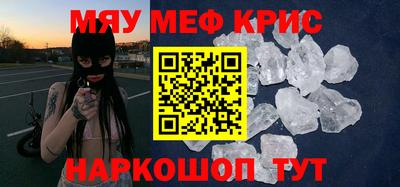 соль курить ск Краснокаменск