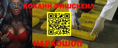 ALPHA PVP Краснознаменск