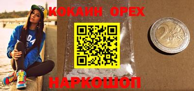 ALPHA PVP Краснознаменск