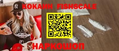 ALPHA PVP Краснознаменск
