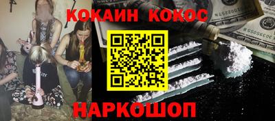 соль курить ск Краснокаменск