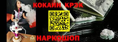 соль курить ск Краснокаменск