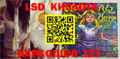 соль курить ск Краснокаменск