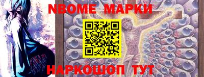 ALPHA PVP Краснознаменск