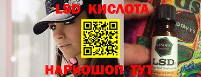 ALPHA PVP Краснознаменск