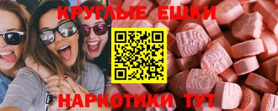 ALPHA PVP Краснознаменск