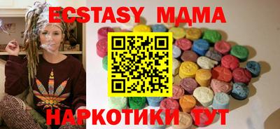 ALPHA PVP Краснознаменск