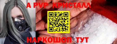 соль курить ск Краснокаменск