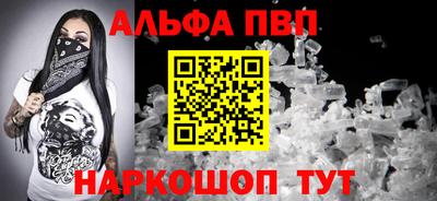 соль курить ск Краснокаменск