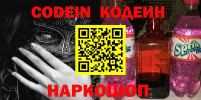 соль курить ск Краснокаменск