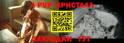 герыч Краснодар