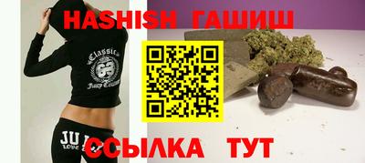 герыч Краснодар
