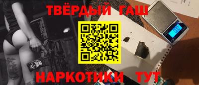 герыч Краснодар