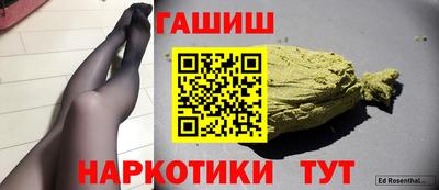 герыч Краснодар