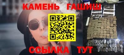 соль курить ск Краснокаменск