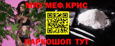 соль курить ск Краснокаменск