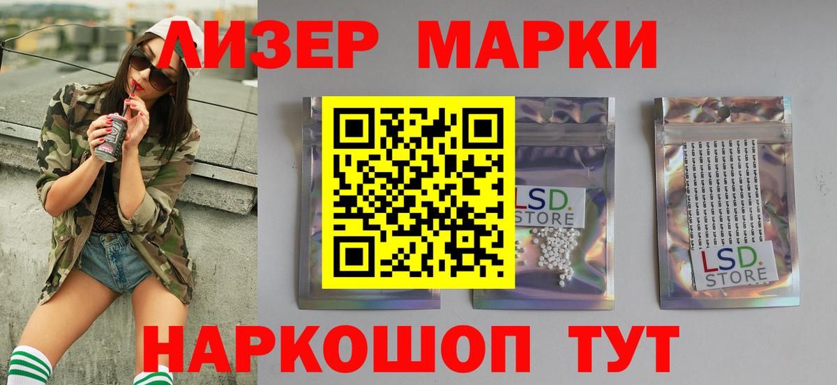 гидра ссылка  Вход с VPN  LSD-25 экстази кислота  Коркино  LSD-25 экстази ecstasy 