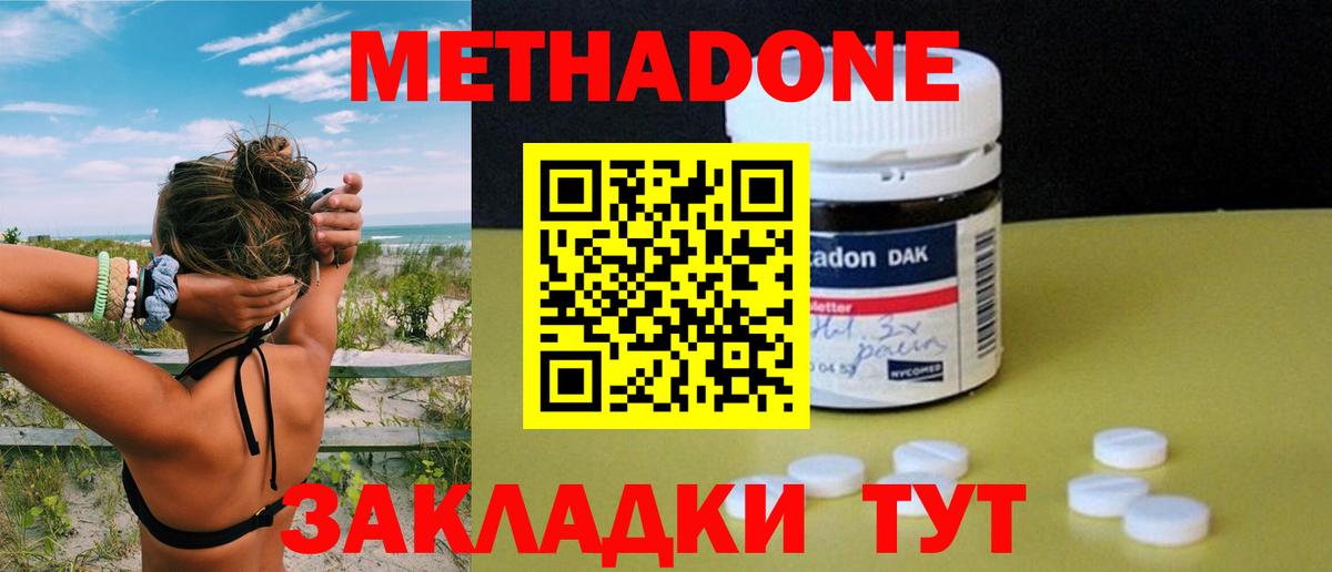 Коркино  Метадон methadone  МЕТАДОН methadone  MEGA ссылки  Вход с VPN 