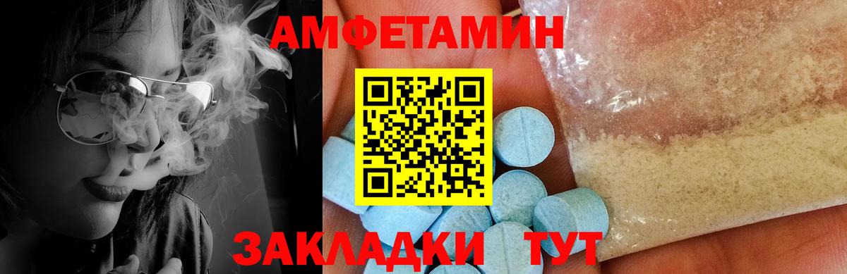 МЕТАМФЕТАМИН винт  Вход с VPN  Коркино 