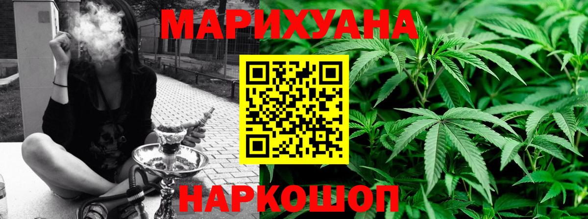 Каннабис гибрид  Вход с VPN  Шишки марихуана White Widow  Коркино  Шишки марихуана тримм  Каннабис план 